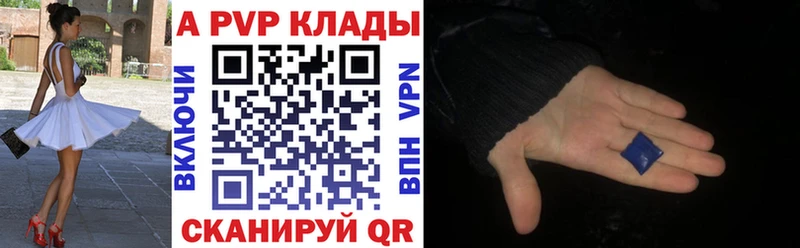площадка формула  Порхов  гидра маркетплейс  A PVP VHQ  где продают  