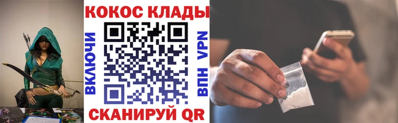 КОКАИН Перу Порхов