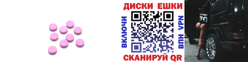 Экстази круглые  Порхов 