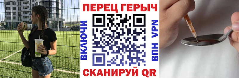 ГЕРОИН Heroin  Порхов 