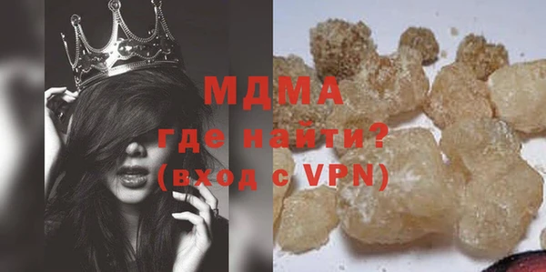 МДМА Михайловск