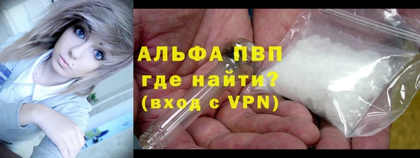 амфетамин Михайловка