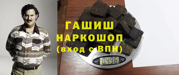 ГАЛЛЮЦИНОГЕННЫЕ ГРИБЫ Михайлов