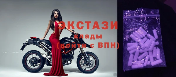 МДМА Михайловск