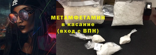 амфетамин Михайловка