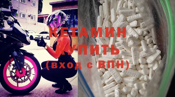 амфетамин Михайловка