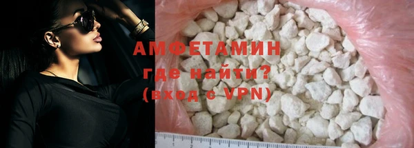 амфетамин Михайловка