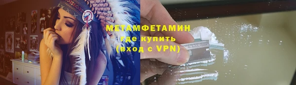 МДМА Михайловск