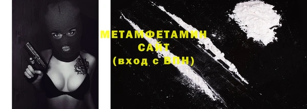 МДМА Михайловск