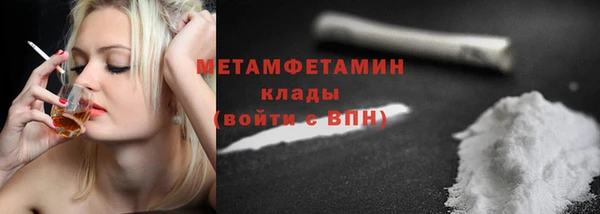 МДМА Михайловск