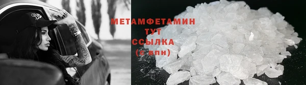 амфетамин Михайловка