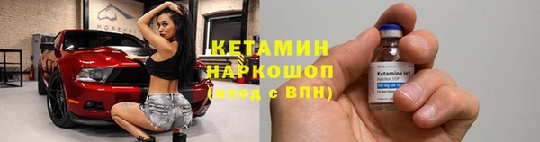 МДМА Михайловск