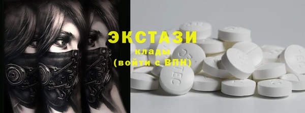 амфетамин Михайловка
