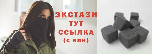 МДМА Михайловск