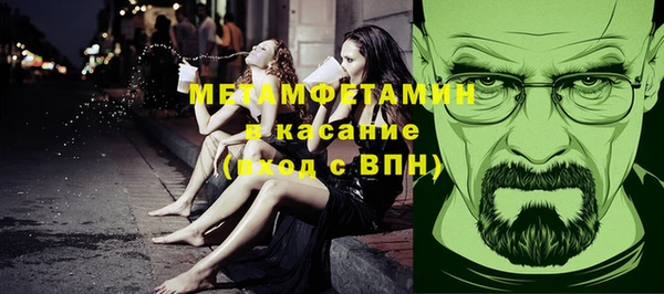 амфетамин Михайловка