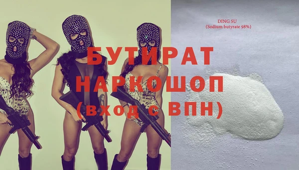 МДМА Михайловск