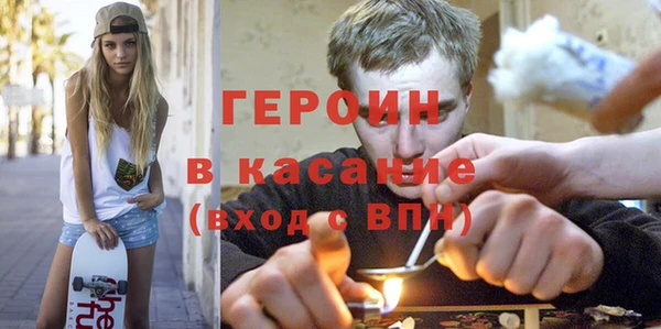 амфетамин Михайловка