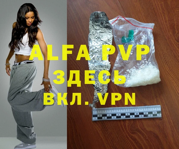 амфетамин Михайловка