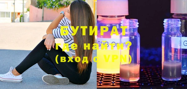 амфетамин Михайловка