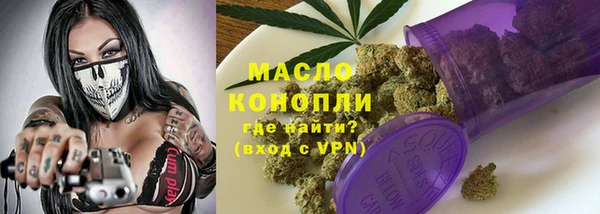 МДМА Михайловск