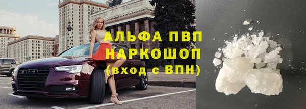 амфетамин Михайловка