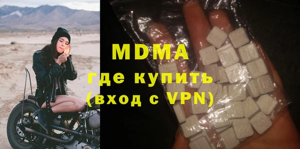 амфетамин Михайловка