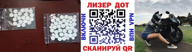 Лсд 25 экстази ecstasy цена наркотик Порхов