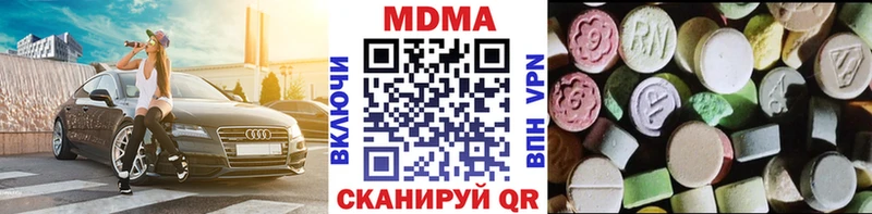 MDMA crystal  мега как войти  Порхов 
