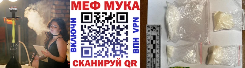 МЕФ 4 MMC  MEGA ТОР  Порхов 