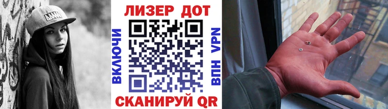 Марки NBOMe 1,8мг  blacksprut зеркало  Порхов  наркотики 