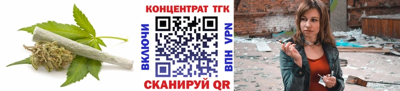 ТГК гашишное масло  Порхов 